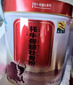 康富来牦牛骨髓壮骨粉 中老年人补钙术后营养品礼盒送父母七夕礼品 实拍图