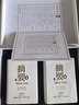 金沙摘要 珍品 礼遇版 酱香型白酒 53度白酒 500ml*2 礼盒装送礼佳品 实拍图