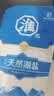 淮盐天然湖盐未加碘320g*10袋家用食用盐0添加抗结剂甲状腺专用细盐 实拍图