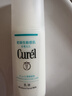 珂润（Curel）神经酰胺补水保湿敏感肌男女士护肤化妆品生日礼物 保湿乳液120ml 实拍图