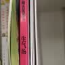 菲菲生气了系列情绪管理绘本（套装全三册） 孩子不知道如何认识自己的情绪？快来读一读菲菲的故事吧3-6岁六一儿童节礼物女孩男孩  实拍图