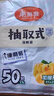 美丽雅 保鲜袋食品级 一次性加厚冰箱分装收纳塑料袋可装熟食耐高温家用 【大号】35*25cm-50只 实拍图