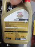 嘉实多（Castrol）极护智E版 全合成机油 润滑油 0W-20 C5 4L 汽车保养 实拍图