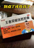 理然头发蓬松喷雾发胶定型喷雾蓬松水发胶干发喷雾造型套装 实拍图