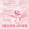 滴露（Dettol）香氛自然衣物消毒液1L*4  留香48H洗衣除汗臭 儿童玩具杀菌消毒水 实拍图