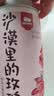 西域美农新疆和田沙漠玫瑰花70g 重瓣红玫瑰花女性饮品泡水煮茶无熏硫 实拍图