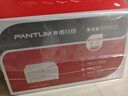 奔图（PANTUM） P10 lite P2206W P2210W P2206NW P2200W系列家用打印机小型黑白激光无线手机直连学习打印机 P2210W标配【主推款】 标准版 实拍图