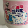 老管家香氛爆炸盐1000g 彩漂粉漂白剂儿童衣物活氧去黄去污渍增艳增白 实拍图