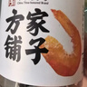 方家铺子 大号金钩海米150g 虾干 淡干大粒干虾仁虾米 粽子食材海鲜干货 实拍图