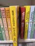 赛雷三分钟漫画中国史2（京东专享大幅海报，爆笑吃透汉朝和三国历史！） 实拍图