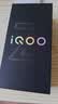 vivo iQOO Z11 Turbo 16GB+256GB 天光白骁龙8Gen5 自研电竞芯片Q2 2亿大底超级主摄 学生游戏手机 实拍图