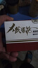 太阳神猴头菇口服液养胃护胃保护胃黏膜损伤胃痛胃胀反酸呕吐酒前护胃 实拍图