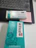 可乐必妥 原研药左氧氟沙星片 0.5g*4片/盒+ 萘哌地尔片 25mg*20片/盒  实拍图