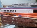 及时雨高考英语词汇手册+词汇默写本上册下册送答案 及时雨上海高考英语词汇手册 默写本 英语丛书高考英语考纲词汇高一高二高三单词高中英语词汇手册  中西书局出版社 新版-【高考英语词汇手册+默写本【5本 实拍图