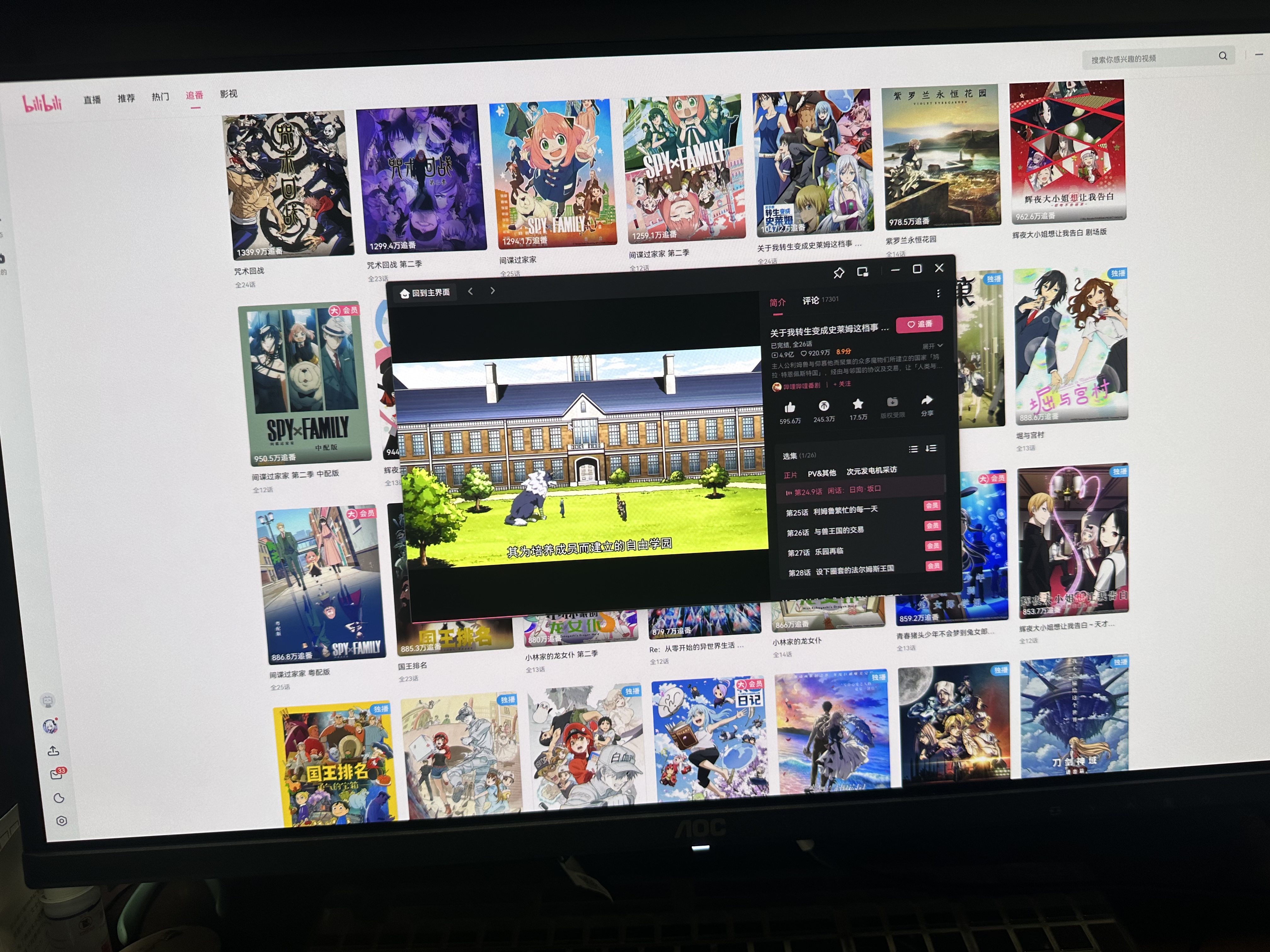 AOC 27英寸4K165Hz Gen.3五层堆叠QD-OLED 第五代BlackAGLR涂层 抗反射抗眩光更黑 电竞显示器U27G4D 实拍图