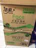 洁柔抽纸 粉Face3层120抽*3包 柔韧细滑 100%原生木浆 可湿水面巾纸 实拍图