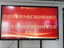 创维（Skyworth）86英寸会议平板一体机会议显示器电子白板教学触摸触控屏大屏MT8611+投屏器+移动架 实拍图