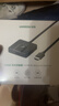 绿联HDMI2.0双向切换器二进一出4K60Hz高清1分2一拖二 笔记本电脑扩展接显示器分屏电视投屏投影70607 实拍图