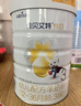 佳贝艾特（Kabrita）睛滢 儿童成长配方羊奶粉4段800克（3岁以上）天然A2蛋白 实拍图