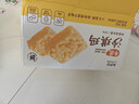 来伊份牛乳沙琪玛700g(80根) 早餐面包代餐中式糕点点心下午茶休闲零食 实拍图