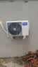 华凌空调超省电 一级能效1.5匹 变频挂机KFR-35GW/N8HA1Ⅲ-P+一级能效3匹变频柜机KFR-72LW/N8HA1Ⅲ 实拍图