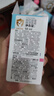 施巴（Sebamed）婴童保湿面霜50ml新生儿春夏换季保湿润肤乳霜儿童擦脸霜德国进口 实拍图