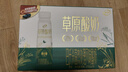 伊利【新鲜日期】草原酸奶巴氏杀菌原味酸奶230g*10瓶/箱 礼盒装 实拍图