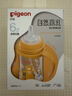 贝亲（Pigeon）贝亲 自然离乳PPSU重力球吸管奶瓶240mL 跳跳乐 6月+ AA254 实拍图