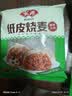 安井荷香糯米鸡 930g  6只装 广式荷叶鸡饭团 速冻面点 早餐半成品 实拍图