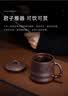 百年利永宜兴紫砂盖杯纯全手工原矿紫泥竹趣杯功夫茶具男士办公泡茶水杯子 实拍图
