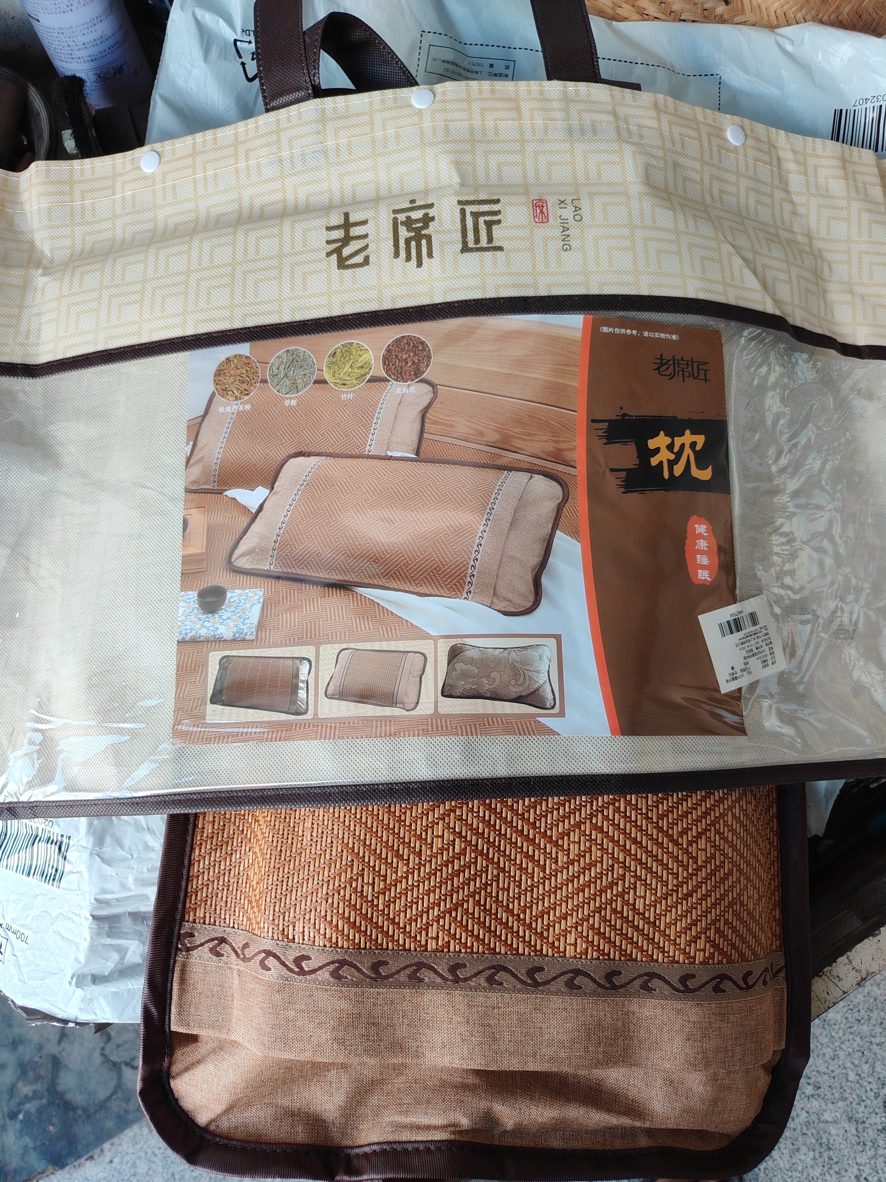 老席匠 藤凉枕夏凉成人凉枕头茶叶花香枕芯 单个装 60*35cm 实拍图