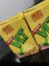 维他奶维他经典柠檬味茶饮料250ml*16盒 家庭聚会 分享装 实拍图