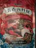 云山半 五香卤料包15g*10小包 炖肉料炖牛羊肉香料家用酱牛肉卤肉纱布袋 实拍图