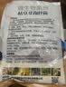 海法·卡利夫枯草芽孢杆菌农用微生物菌剂菌肥防根腐水溶肥菌剂改良土壤1kg 实拍图