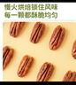脆美人碧根果仁500g罐装每日坚果长寿果干果仁儿童坚果年货即食零食 实拍图