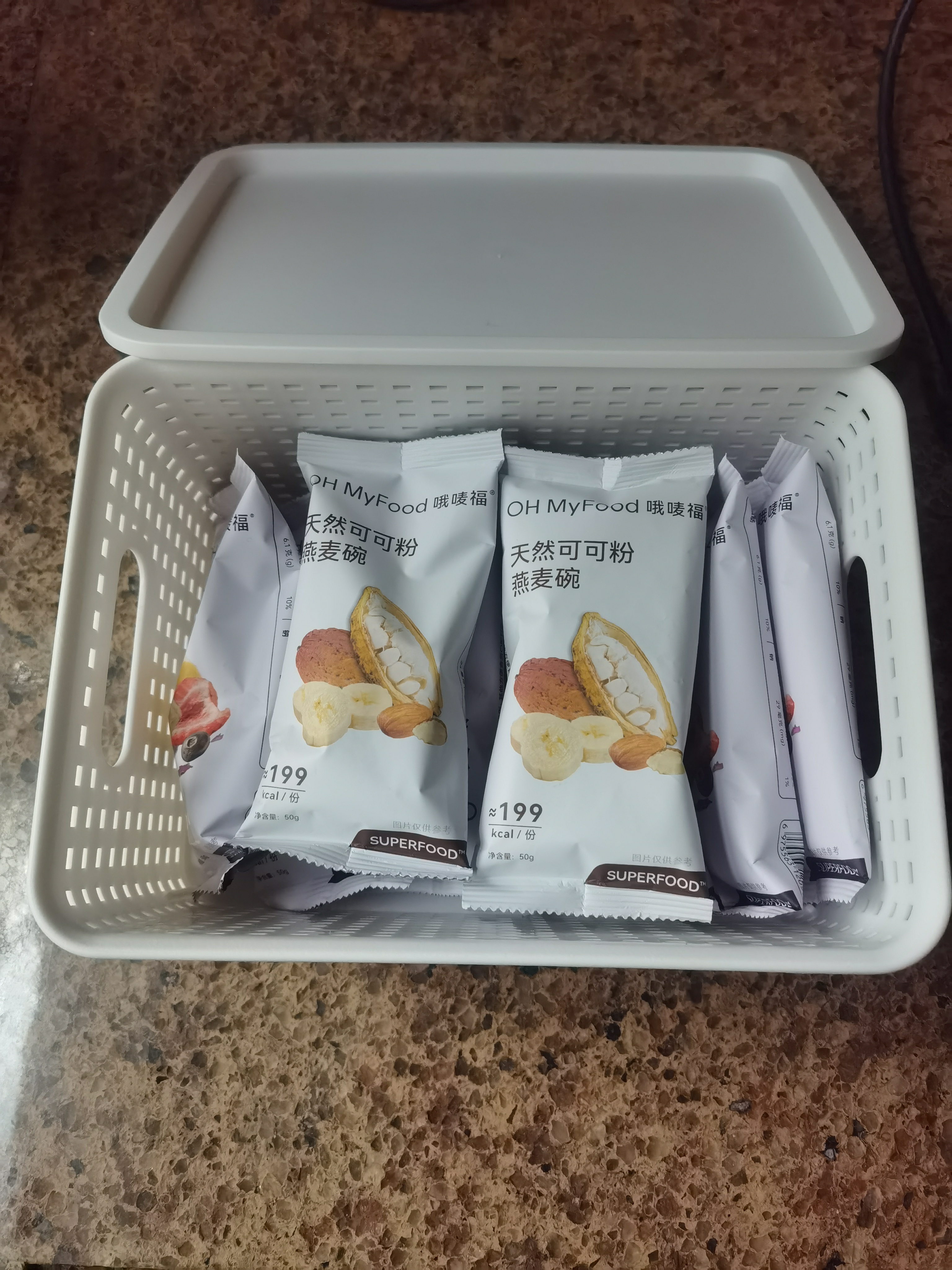 名创优品（MINISO）格纹仿藤编带盖收纳筐 桌面收纳盒宿舍办公杂物收纳篮 中号2个装 实拍图