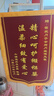 吉瑞泰锦旗定制锦旗定做感谢医生老师定制赠送幼儿园教师物业月嫂生日订做美容院高档植绒装修旌旗制作 发泡字（精美小龙须）60*90cm 实拍图