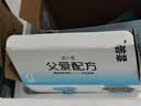 简爱父爱配方儿童酸奶0%蔗糖原味100g*12袋 无蔗糖宝宝酸奶早餐下午茶 实拍图