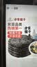方家铺子中华老字号 紫菜100g/袋 海带紫菜蛋花汤虾米紫菜虾皮汤 实拍图