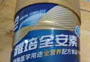 雅培全安素特医全营养配方粉900g麦香味 含蛋白粉剂 中老年补充营养 实拍图