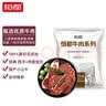恒都 国产谷饲原切牛排组合装1.2kg（西冷4片眼肉4片）生鲜牛肉健身 实拍图