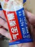 西麦西澳阳光全麦脆400g燕麦脆燕麦片冷泡低脂零食独立小包早餐代餐 实拍图