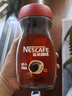 雀巢（Nestle）咖啡醇品速溶美式黑咖啡粉0糖0脂*燃减运动健身200g 实拍图