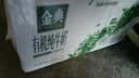 伊利【新鲜日期】金典有机全脂纯牛奶250ml*20盒梦幻盖 礼盒装 5月产 实拍图