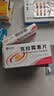 [科伦]胶体果胶铋胶囊 50mg*24粒 10盒装 2026【幽门螺旋杆菌四联药其中药特口效药臭14天量幽门螺杆菌四款联药组合装 高治率-14天量 实拍图