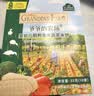 爷爷的农场婴标胚芽米谷物棒能量棒牛油果板栗蛋黄味22.5g宝宝儿童零食10月+ 实拍图