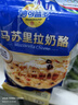 妙可蓝多 国产马苏里拉芝士碎228g*2原制奶酪 披萨拉丝焗饭家庭烘焙原料 实拍图