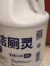 榄菊除菌洁厕灵大桶装3.78升 卫生间厕所马桶清洁剂去污除垢洁厕液 实拍图