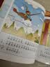 【央视网出品】时光学暑假阅读推荐西游记绘本故事全套40册3-6-8岁儿童绘本书经典四大名著西游记版孙悟空大闹天宫故事书连环画绘本阅读亲子共读经典国风孙悟空六一儿童节礼物女孩男孩暑期阅读幼儿绘本 实拍图