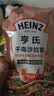 亨氏（Heinz）沙拉酱 千岛沙拉酱200g 千岛酱蔬菜水果沙拉寿司酱 实拍图